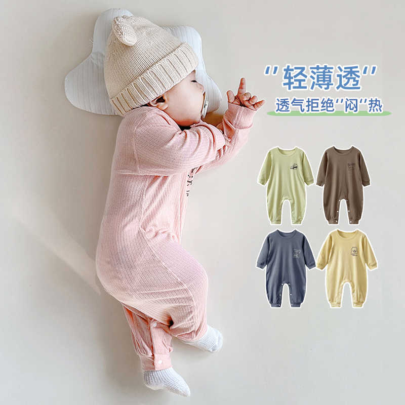 莫代尔婴儿连体衣春夏薄款宝宝优可丝睡衣长袖哈衣夏天透气空调服