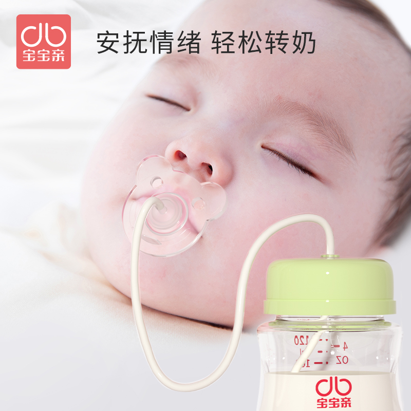 加奶安抚奶嘴新生婴儿超软防呛3个6月一岁以上宝宝转奶神器