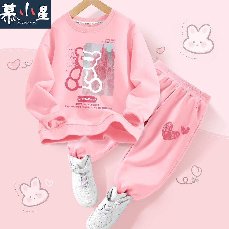 女童卫衣套装春秋款2023新款网红高级感洋气时髦女孩粉色衣服