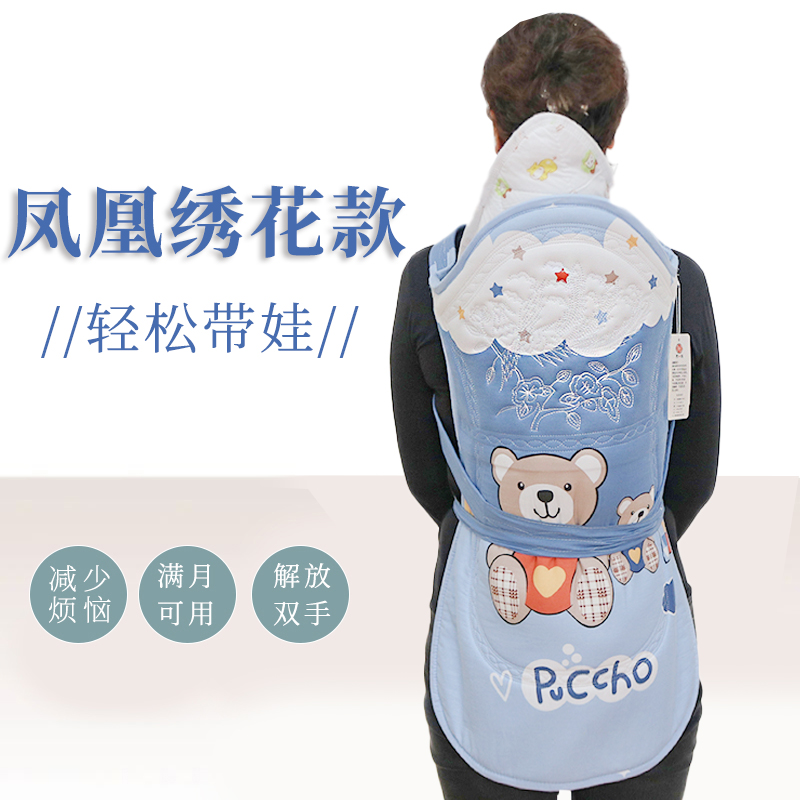 云南贵州婴儿背带背小孩传统老式前后背式四川广东背巾扇夏季薄款