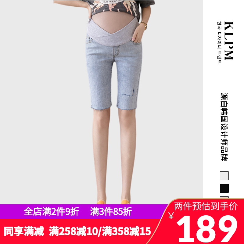 韩国KLPM2023新款孕妇裤夏季薄款时尚打底低腰外穿破洞弹力牛仔裤