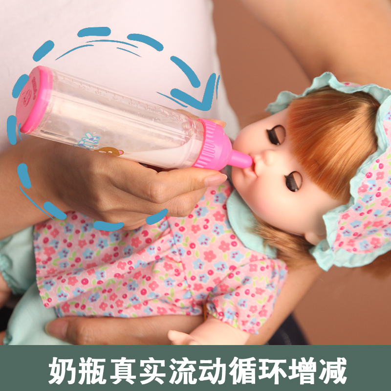 mimiworld仿真婴儿洋娃娃过家家照顾小宝宝女孩儿童玩具3-4岁礼物