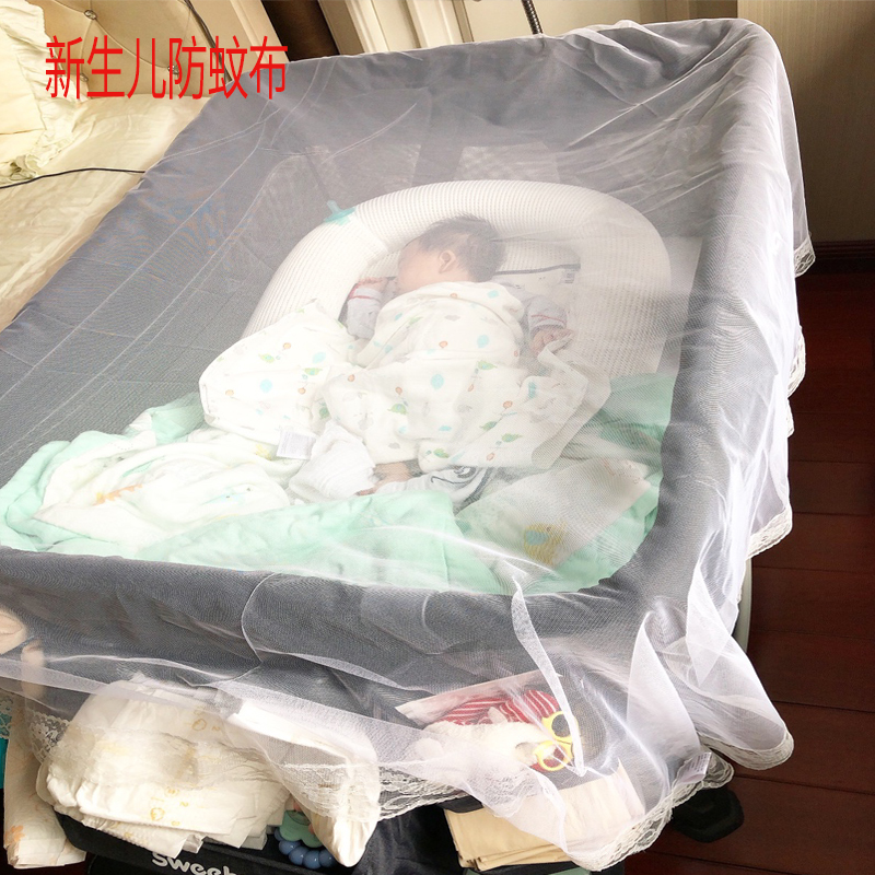 婴儿防蚊布儿童床孕妇医院物理妇产科产子新生儿加厚加密蚊帐纱布