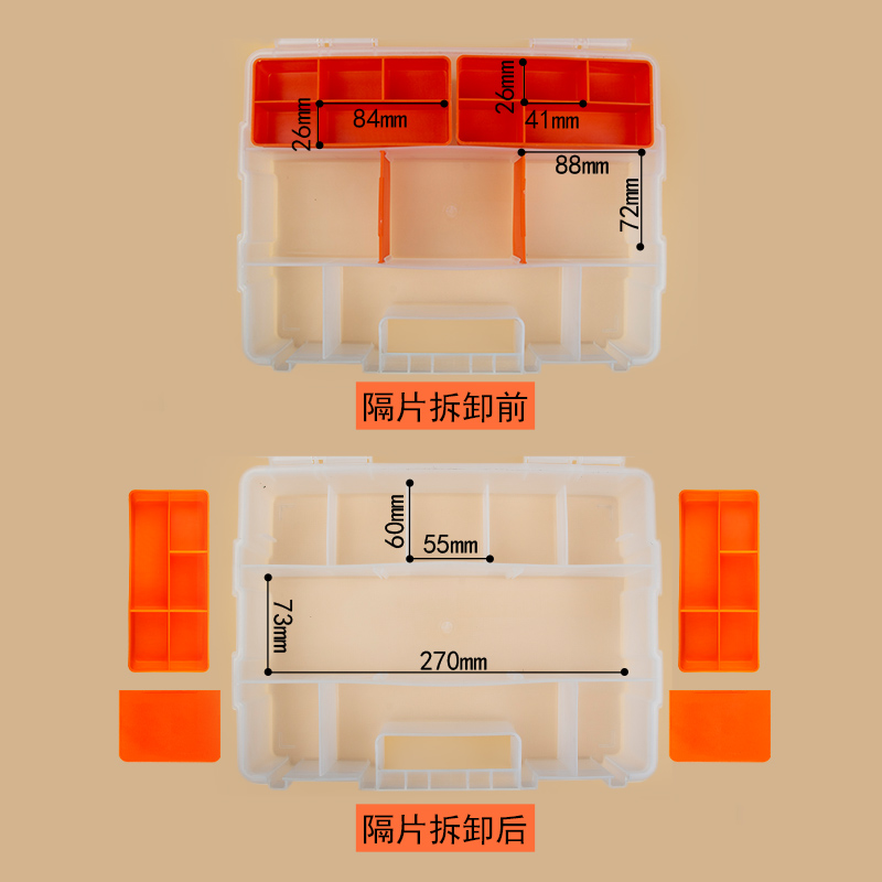 速发塑料收纳盒多格子分格箱积木模型零件配件电子元器件分类小盒