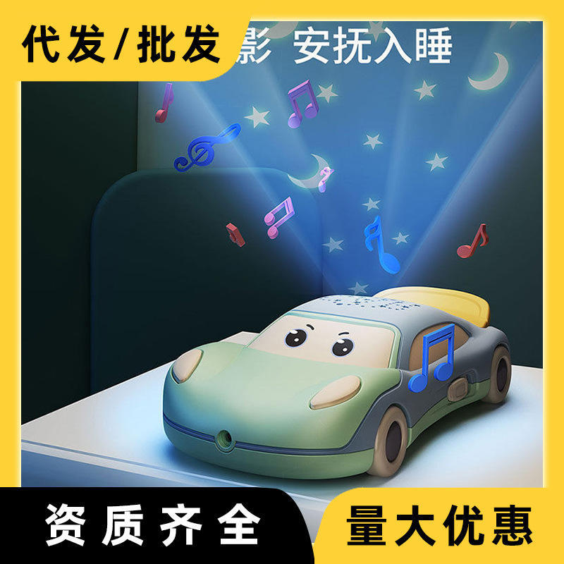儿童音乐投影手机双语卡通汽车安抚玩具宝宝可咬牙胶益智机