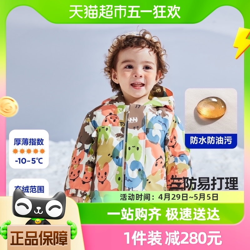 【恐龙系列】迷你巴拉巴拉男童羽绒服冬季婴儿儿童宝宝保暖外套
