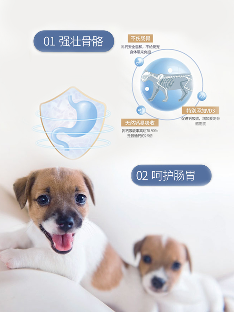 宠物狗狗羊奶粉含DHA新生幼犬猫咪通用型全期营养补充剂补钙