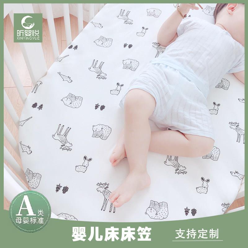 新款婴儿床床单床笠可定制床上用品儿童床笠宝宝床罩幼儿园床垫套