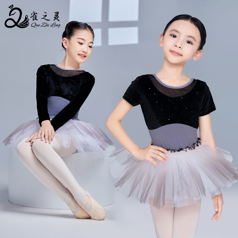 舞蹈体操练功服专业儿童芭蕾体服秋季新款黑色长袖中国舞开档套装
