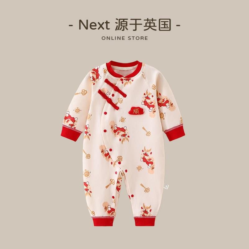 英国NEXT婴儿中国风红色连体衣新生儿满月无骨哈衣宝宝纯棉衣服