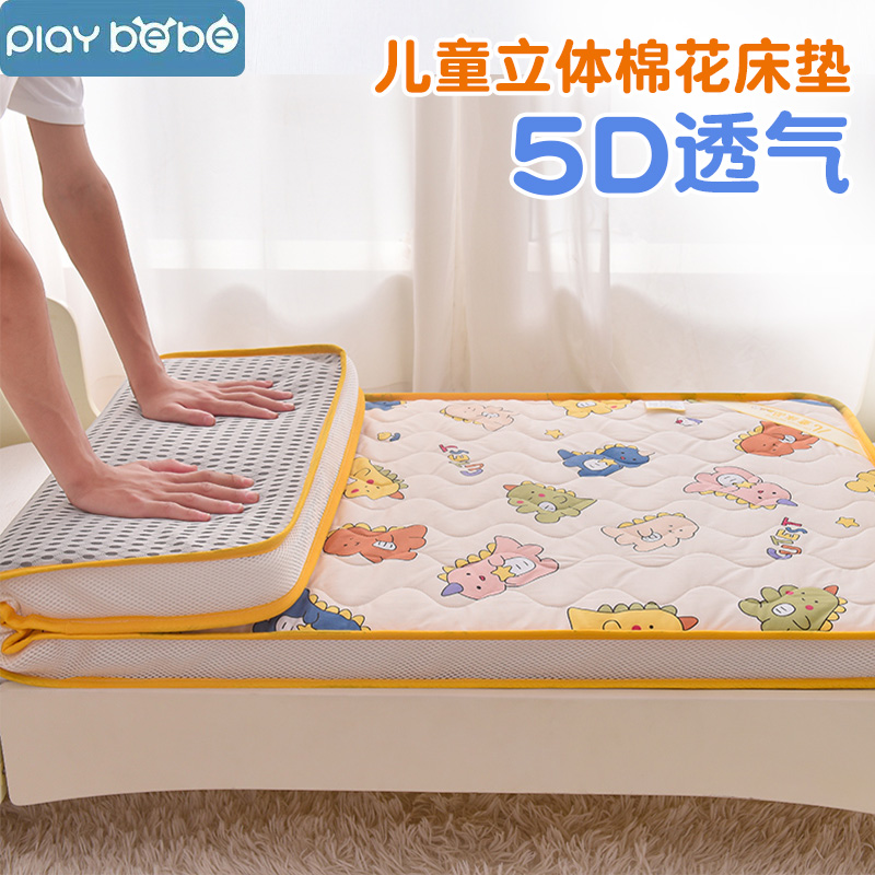 儿童床垫床褥拼接床纯棉婴儿垫被棉花宝宝幼儿园午睡专用四季通用