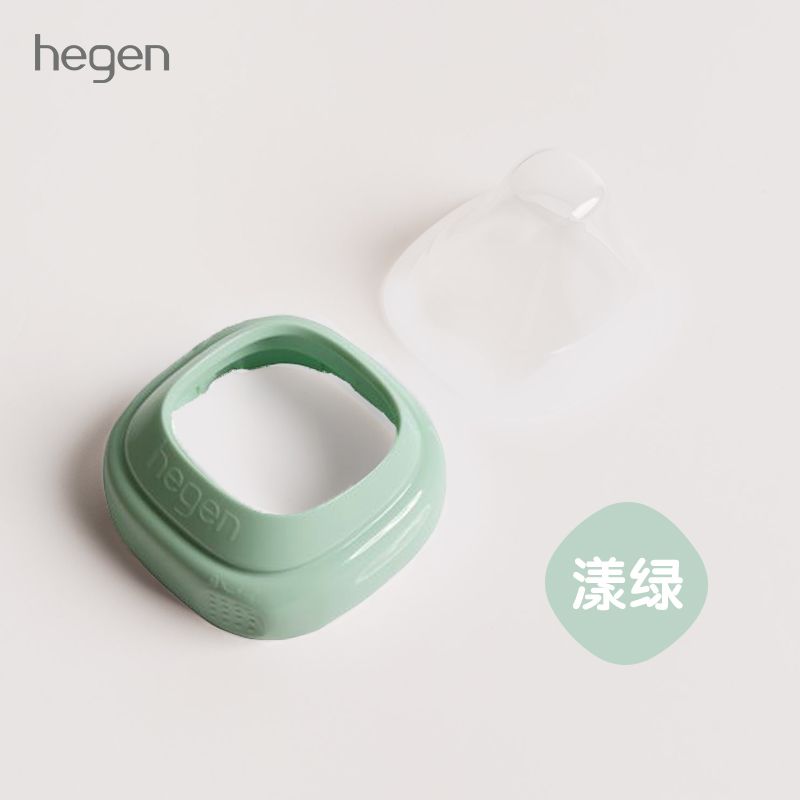 Hegen 新加坡进口瓶领和透明奶瓶盖 通用宽口径简易组装