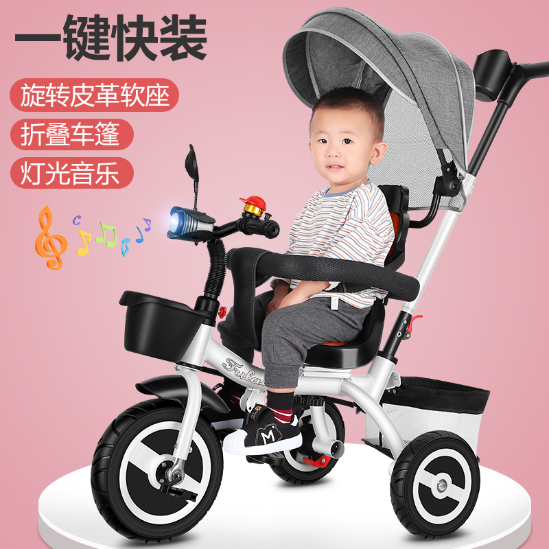 儿童三轮车1-6岁2自行车婴儿幼儿推车脚踏车子小孩童车宝宝手推车