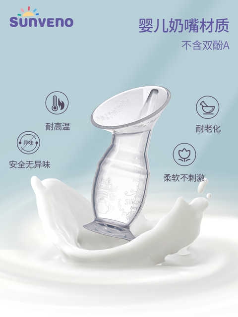 三美婴吸奶器手动式接奶神器挤奶漏奶母乳收集器硅胶吸力大集奶器