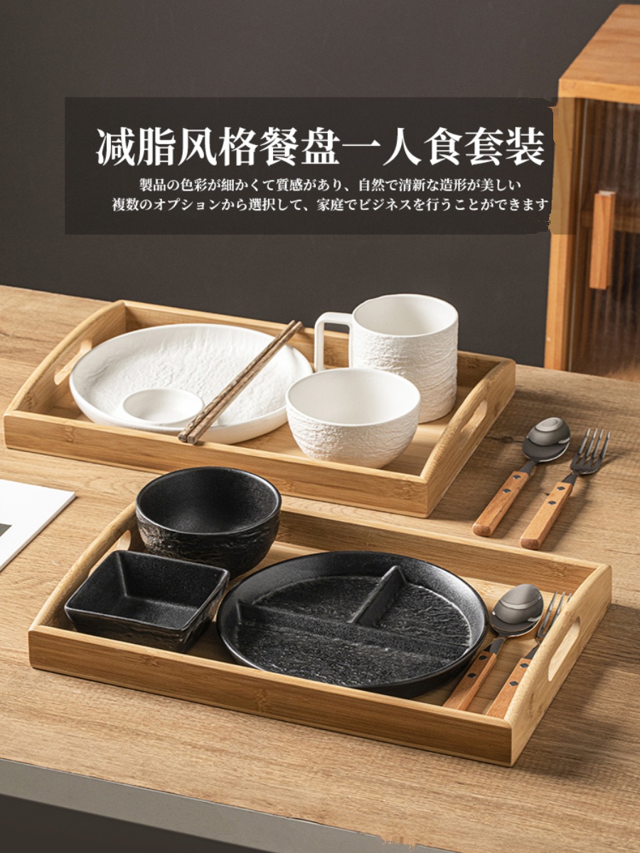 日式分格餐盘月子餐餐具套装陶瓷减脂一人食餐具带托盘早餐盘组合