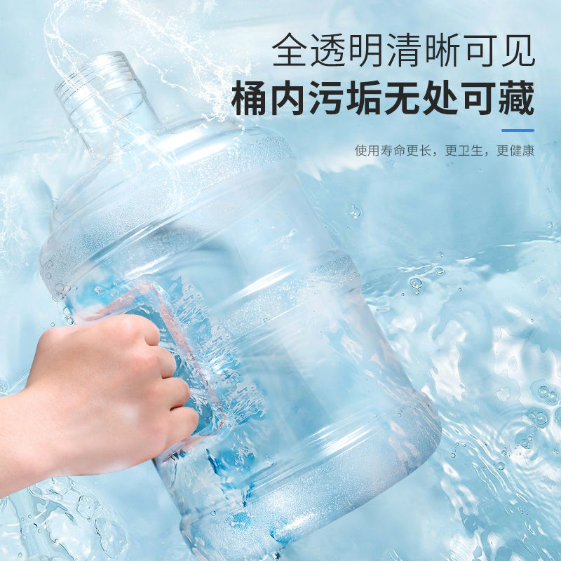 新疆西藏包邮纯净水桶饮水桶家用塑料带盖空L桶桶装pc矿泉水大桶