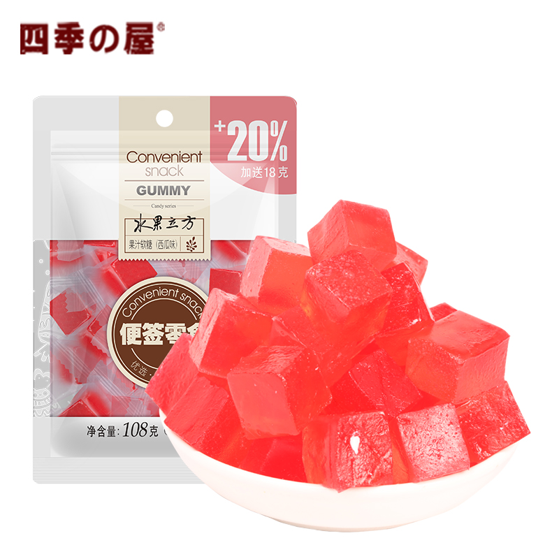【29任选5件】便签零食西瓜味果汁软糖108g水果味糖果QQ儿童零食