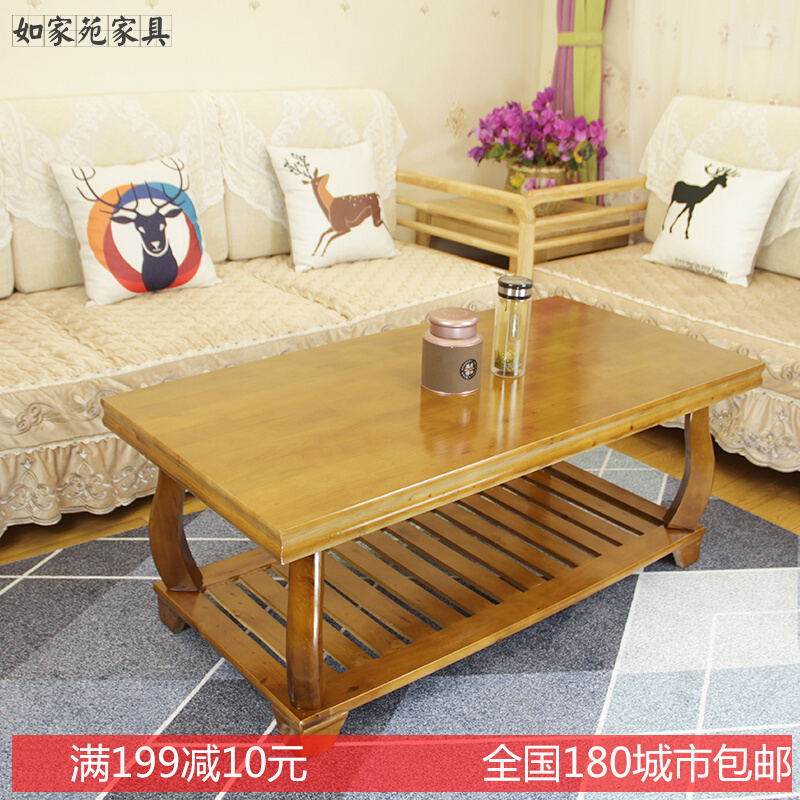 全实木长茶几中式沙发茶桌小户型客厅现代简约家用纯实木小芳几桌