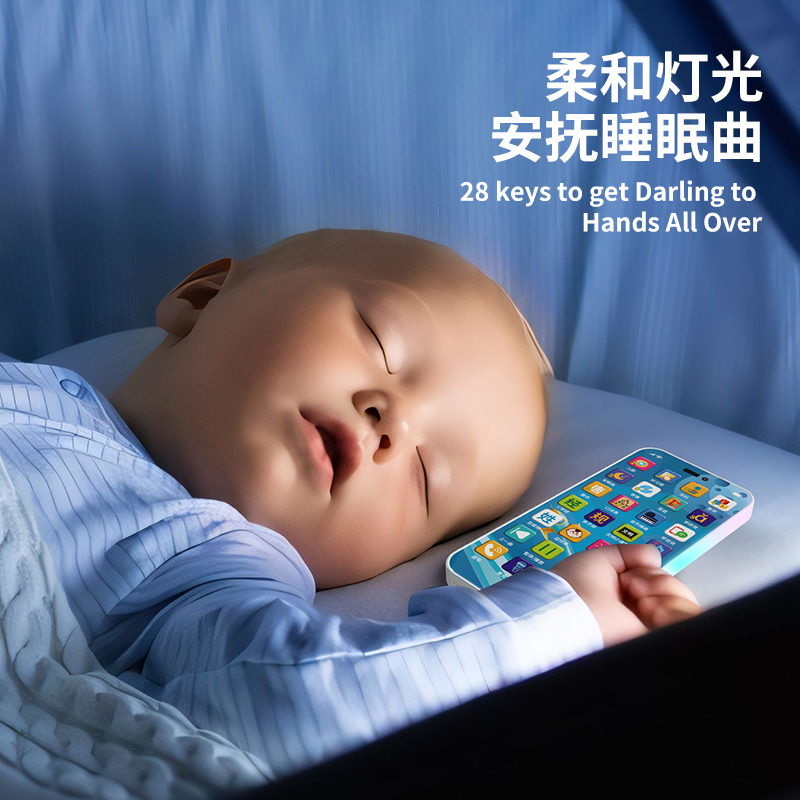 儿童手机玩具仿真电话可充电婴儿宝宝早教1一2岁8益智6个月以上12