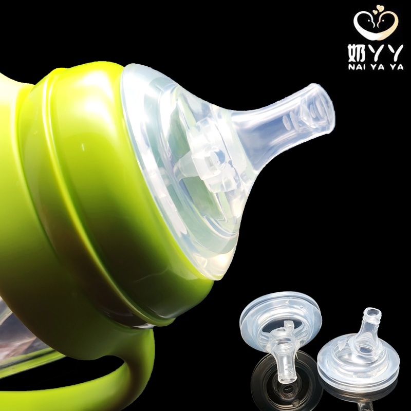 一口吸宽口径硅胶吸管奶嘴水嘴通用50mm玻璃PPSU奶瓶配件宝宝喝水