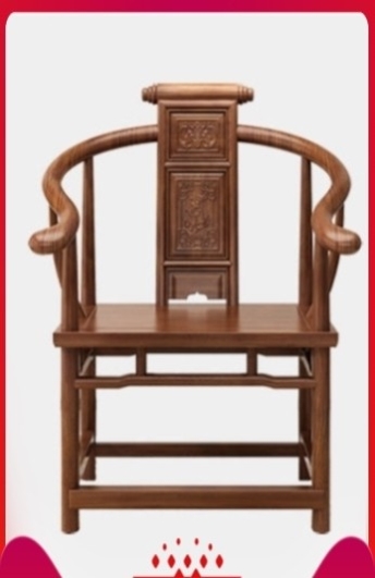工厂直销花梨色榫卯太师椅中式椅围椅实木茶椅主椅主人椅仿古家用