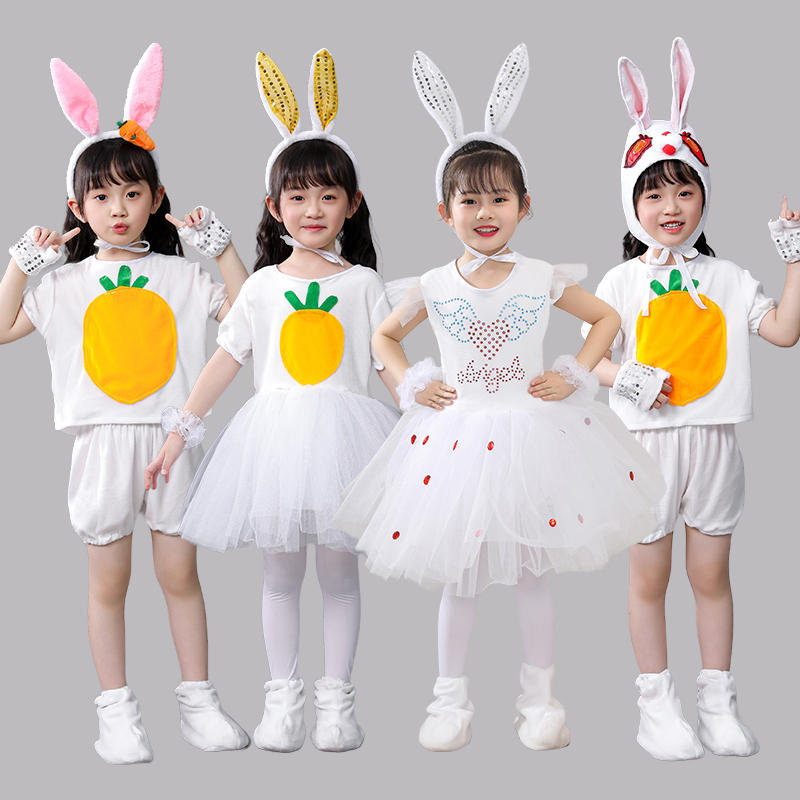 六一儿童小兔子演出服幼儿动物服卡通小白兔子乖乖舞蹈表演服纱裙