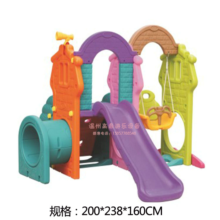 室内儿童家用f多功能滑梯3-6岁宝宝秋千组合塑料滑滑梯游乐玩具