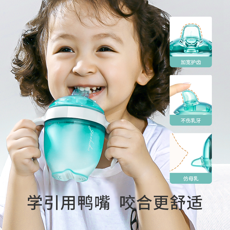 佳尔优优学饮杯鸭嘴杯婴儿吸管水杯子喝奶瓶儿童宝宝6个月以上1岁