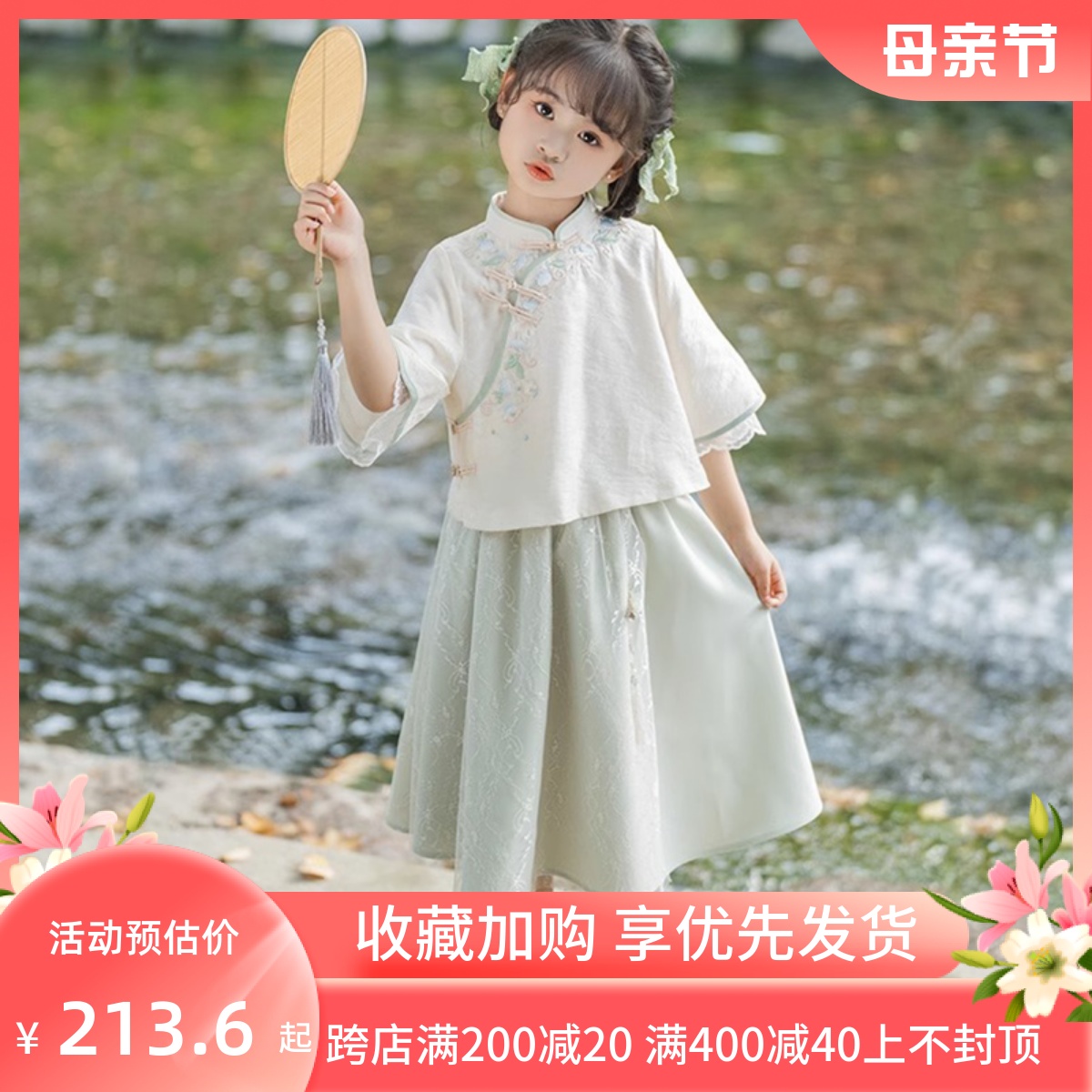汉服女童夏季儿童古风套装2024新款中式古装宝宝演出服中国风唐装