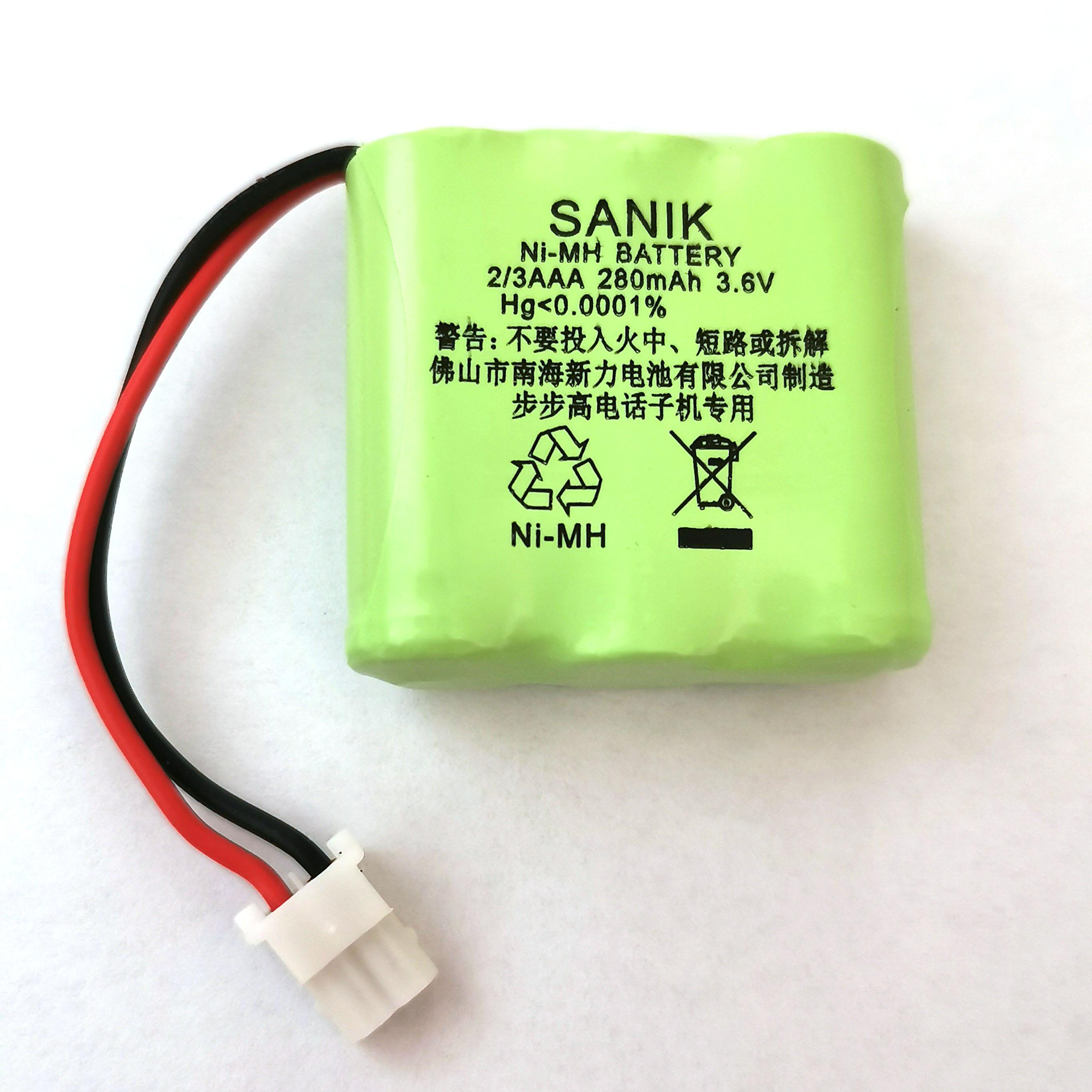 SANIK电池 适用步步高无绳电话电池 步步高子母机 无绳电话机电池