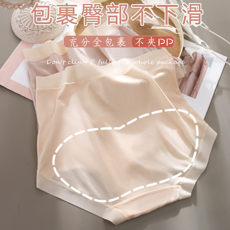 莫代尔孕妇内裤高腰大码200斤中晚期怀孕期专用纯棉裆透气不勒肚