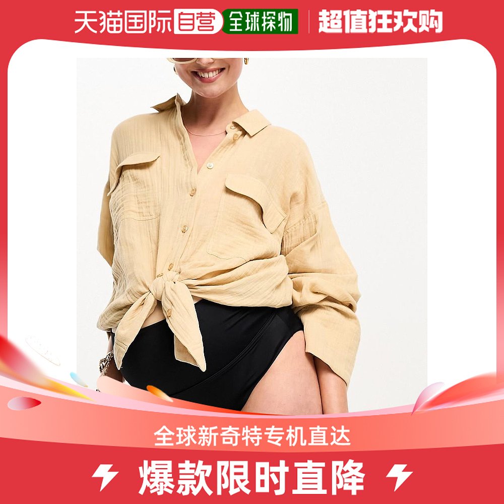 香港直邮潮奢 maternity 女士and match 设计孕妇装混纺纱双向及(