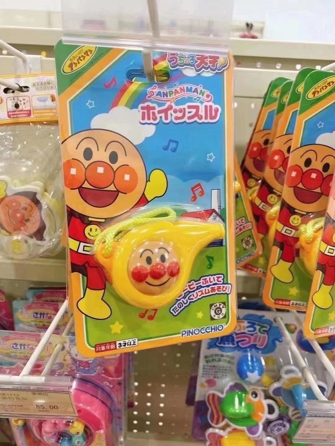 现货日本采购面包超人儿童哨子口哨安全无毒吹奏乐器玩具宝宝礼物