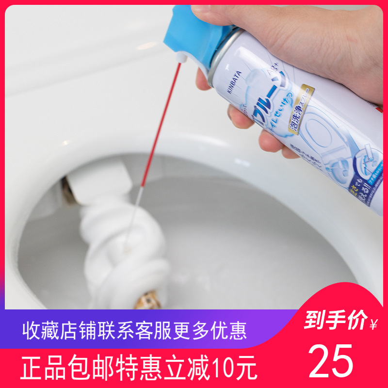 包邮日本马桶清洁剂 快速分解污垢去黄斑杀菌厕所去污清洗除异味