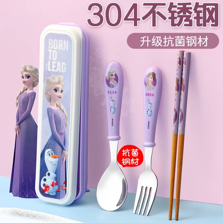 筷子勺子套装儿童餐具不锈钢三件套女孩小学生吃饭宝宝叉子收纳盒