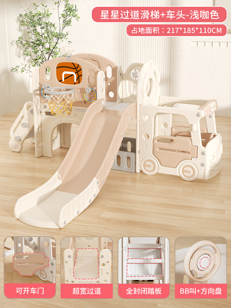 宝宝滑滑梯儿童室内家用小型婴儿秋千组合小孩幼儿大型玩具游乐场