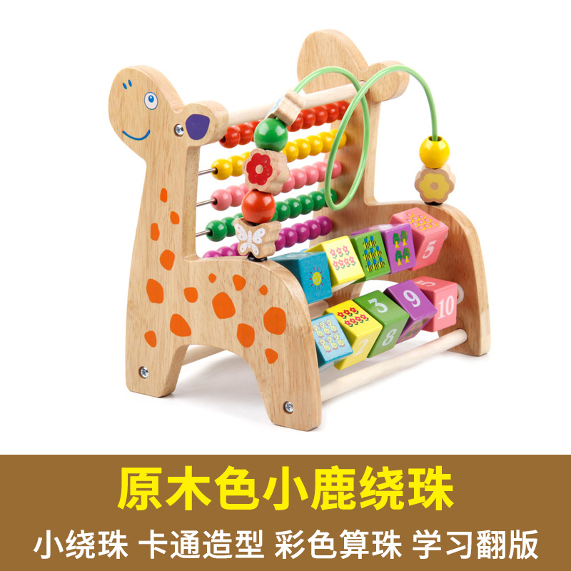 高档儿童玩具木琴打击乐器8个月宝宝手敲琴0-1-3岁益智敲击婴儿八