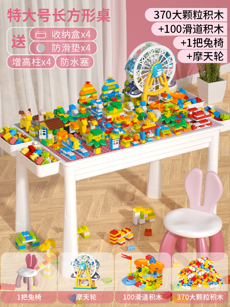 高档女孩子系列大颗粒儿童积木桌宝宝拼装玩具益智力多功能圣诞节