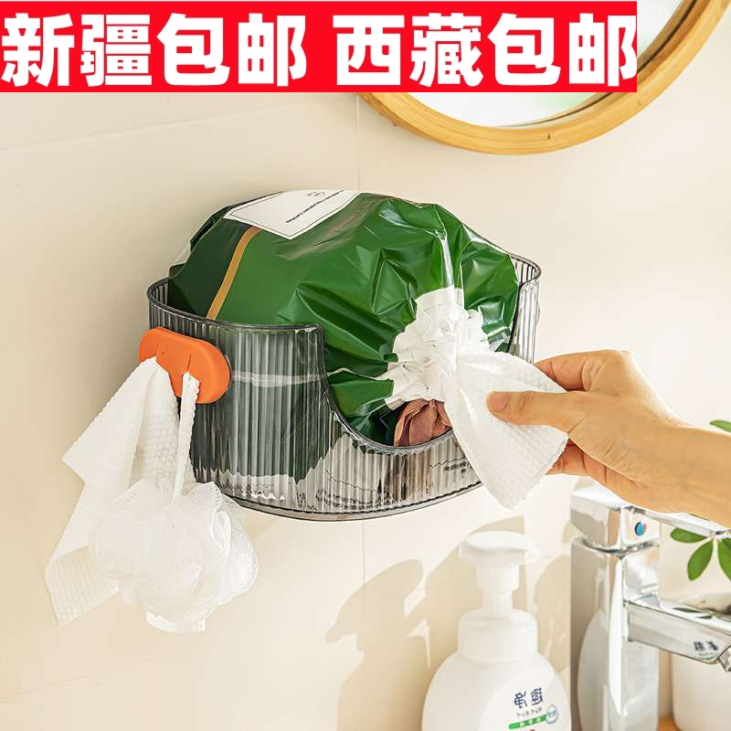 新疆西藏洗脸巾收纳盒壁挂家用卫生间厕所纸巾盒一次性擦脸巾洁面