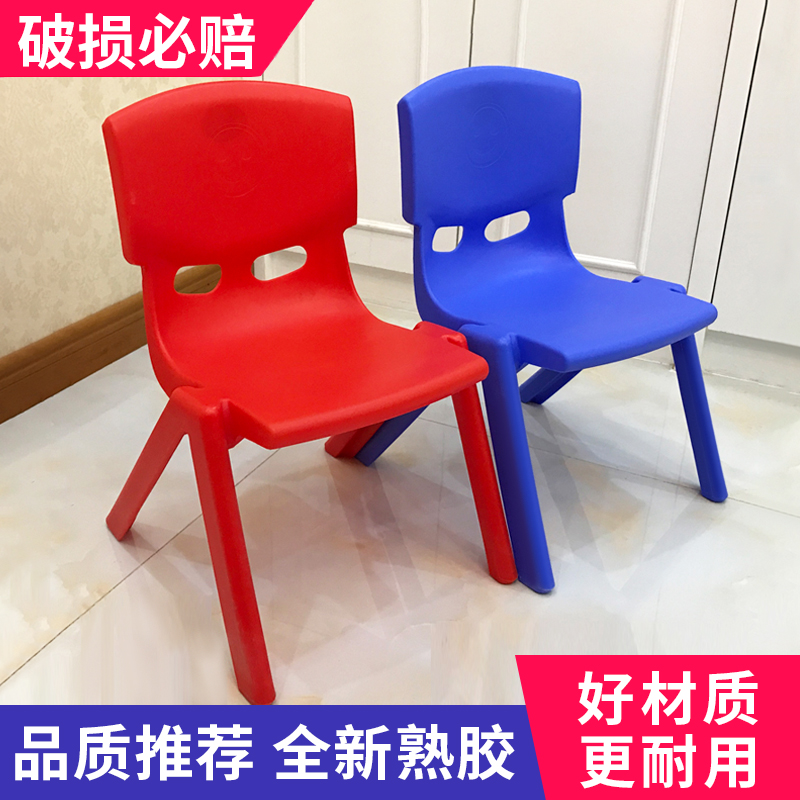 加厚儿童椅子幼儿园靠背椅宝宝餐椅塑料小孩学习桌椅家用防滑凳子