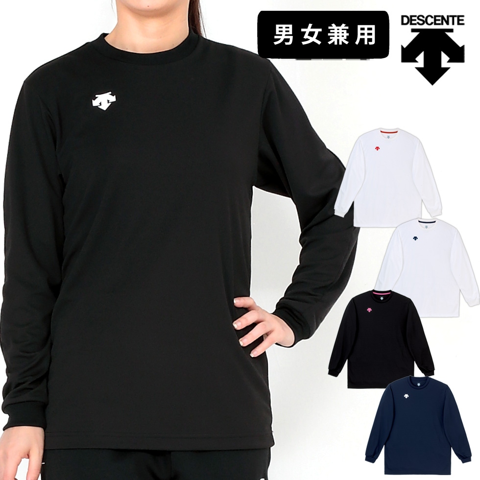 2024款日本代购DST迪家排球练习服长袖练习衬衫男女两用休闲透气