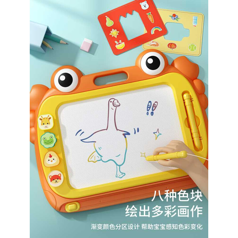 超大儿童画画板家用磁性可擦写字板3岁宝宝幼儿彩色涂鸦消除玩具2
