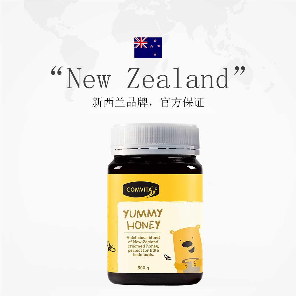 【自营】新西兰comvita康维他呀咪儿童蜂蜜500gVC蜂蜜花蜂蜜花蜜