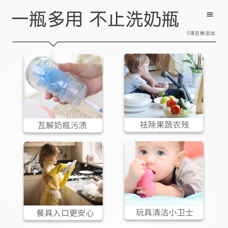 日本arau亲皙奶瓶清洗剂宝宝果蔬餐具清洁液儿童泡沫洗洁精套装