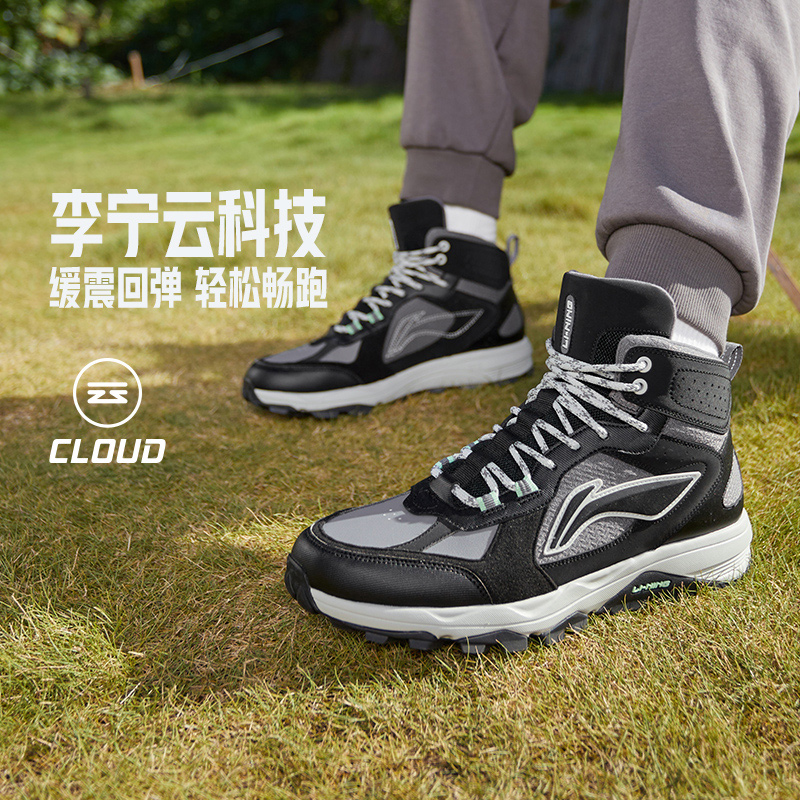 中国李宁跑步系列男子野外跑鞋云科技反光耐磨透气运动鞋 ARDS011