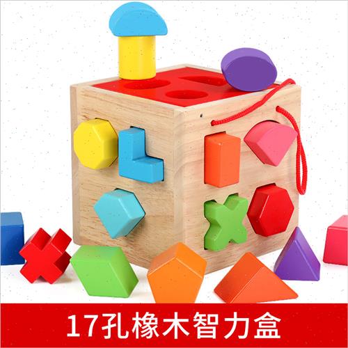 宝宝积木玩具0-1-2岁3婴儿童男孩女Q孩益智力动脑木头拼装
