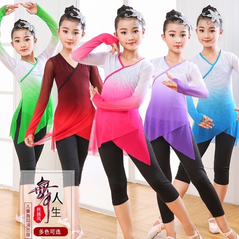 新款儿童飘逸水袖中国风民族古典舞蹈演出服 练功服 形体身韵纱衣