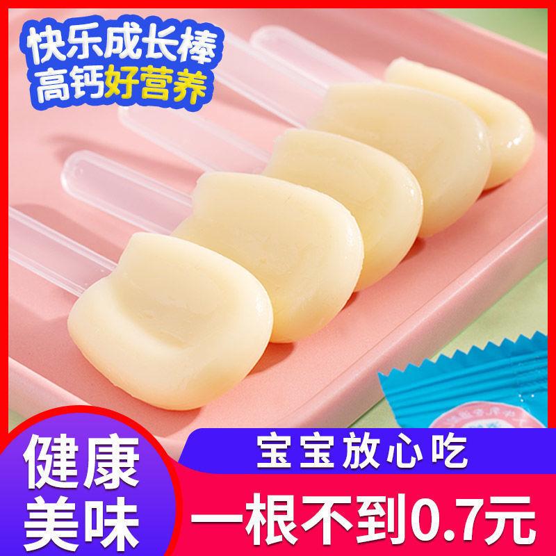 【高钙】奶酪味棒棒糖果一整箱便宜小零食宝宝儿童益生菌软糖1