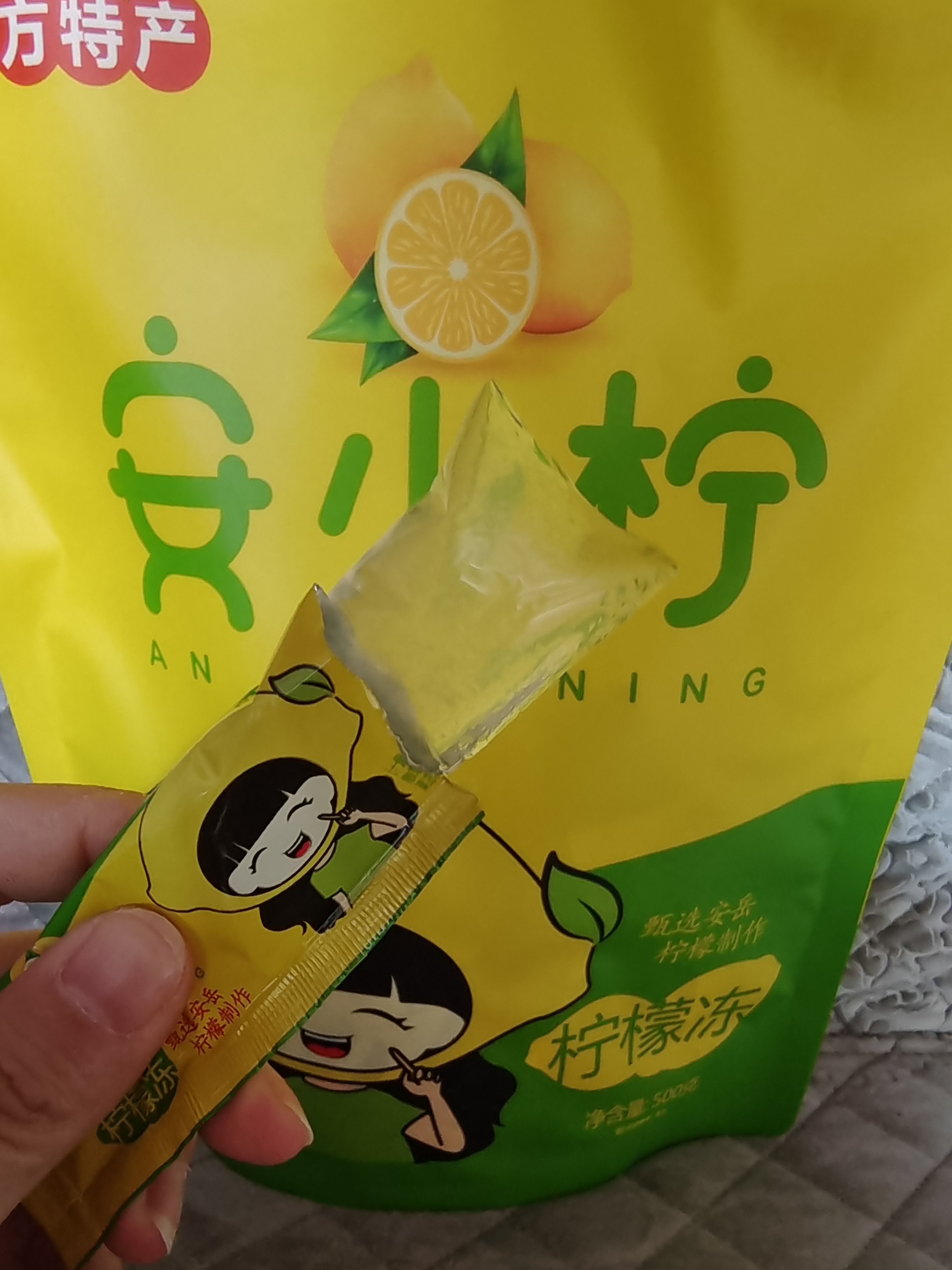 柠檬冻水果味糖果儿童酸甜果冻条休闲零食独立包装