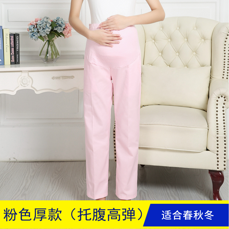 全托腹孕妇护士裤可调节松紧腰白色粉色白大褂护士服医生工作裤子